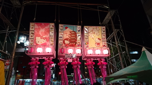 旗祭り