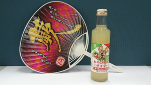 蕨市名物