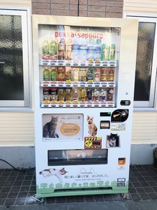 猫の自販機