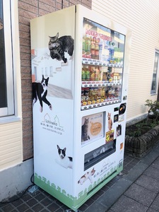 第一住宅前に設置