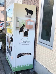 NPO法人あだち動物共生