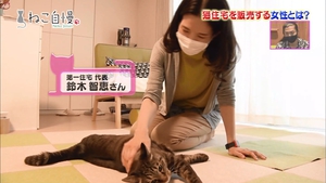 猫と暮らす家 テレビ取材画像1